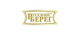 ТМ "Русский Берег" (Россия)