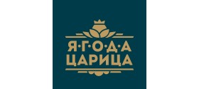 ТМ "Ягода Царица" (Россия)