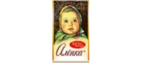 ТМ "Аленка" ("Красный октябрь", Россия)