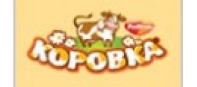 ТМ "Коровка" ("РотФронт", Россия)