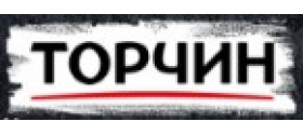 ТМ "Торчин" (Украина)