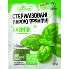 Базилик Стерилизованные паром пряности 10 г (30 шт) (TP52016)