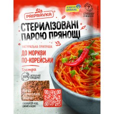Приправа для моркови по-корейски (острая) Стерилизованные паром приправы, 25 г (32 шт)  (TP52012)