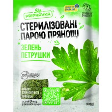 Зелень петрушка сушеная Стерилизованные паром пряности 10 г (20шт) (TP52017)